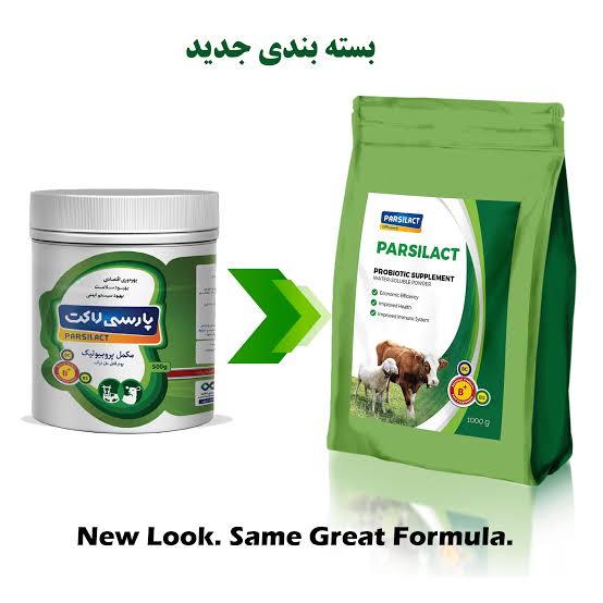 image of product مکمل پروبیوتیک