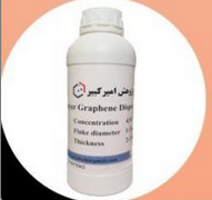 image of product دیسپرژن آبی گرافن کم لایه