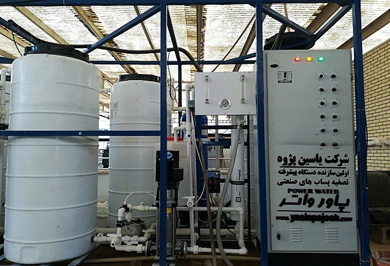 image of product دستگاه تصفیه پیشرفته پساب های صنعتی به روش هیبریدی پاورواتر