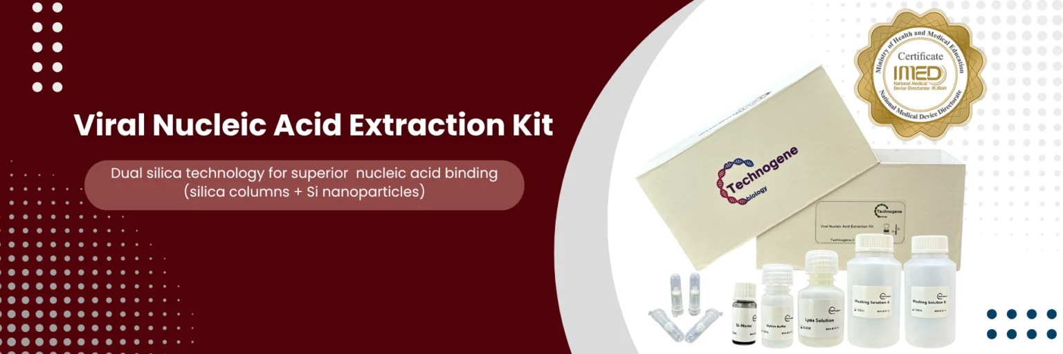 image of product محصولات بیولوژی مولکولی و آزمایشگاهی،