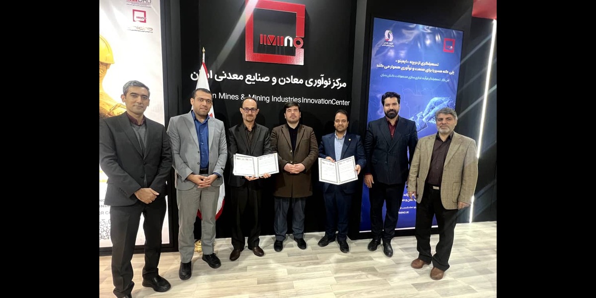 عقد قرارداد تبادل فناوری میان شرکت هسکو و پارت یار ماشین با تسهیل‌گری فن‌بازار تخصصی معدن
