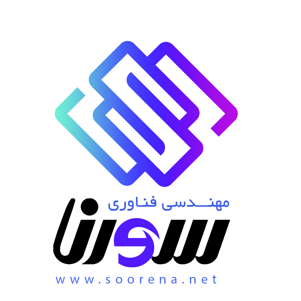 اتصال شبکه سورنا کویر