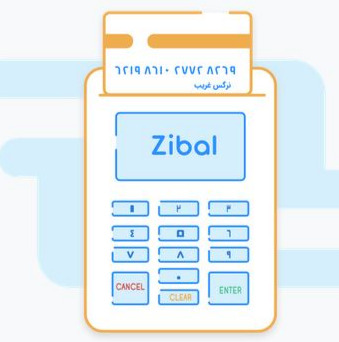 image of product پرداخت در محل زیبال