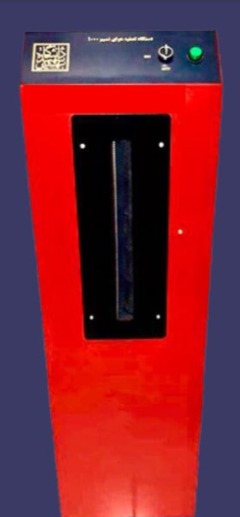 image of product دستگاه تصفیه هوای نسیم 100 با قابلیت تصفیه هوای محیطی به مساحت 100 مترمربع