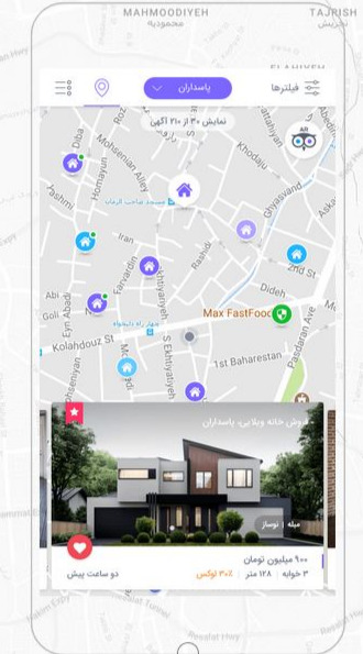 image of product درخواست ثبت آگهی ویژه