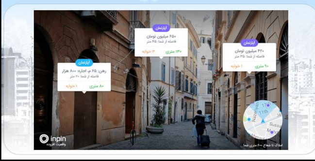 image of product درخواست ملک